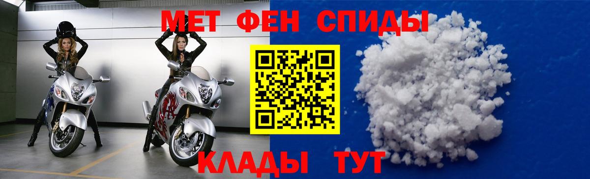 Ростов-на-Дону  АМФЕТАМИН  даркнет Telegram  АМФЕТАМИН VHQ  Вход с VPN 