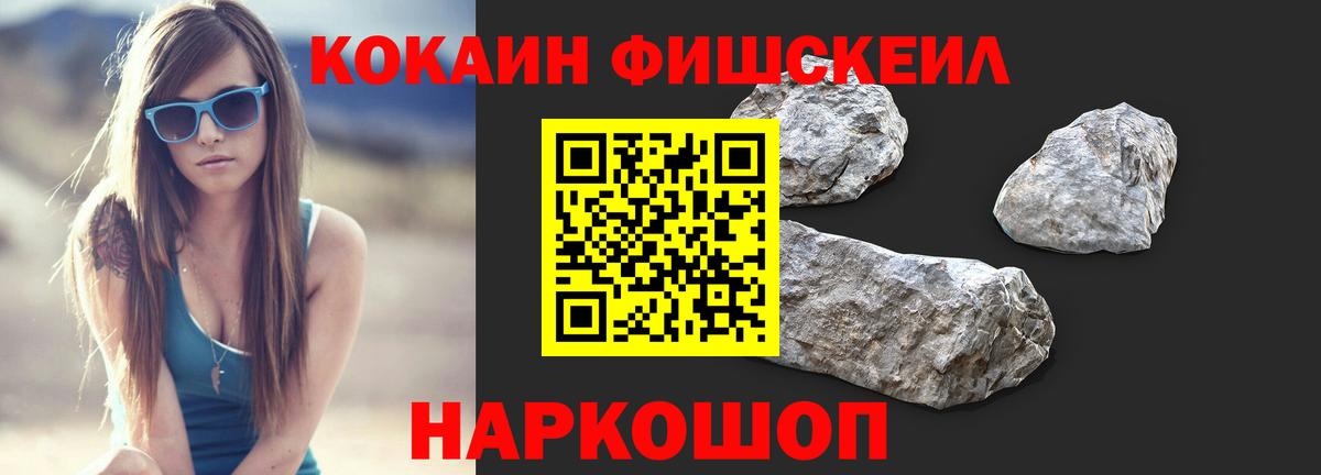 Ростов-на-Дону  COCAIN Columbia  Вход с VPN  Кокаин Боливия 
