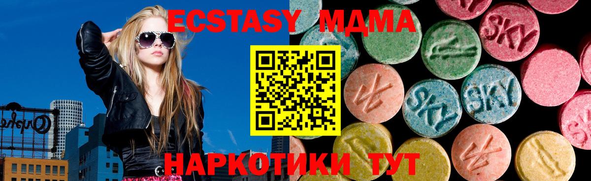 ЭКСТАЗИ louis Vuitton  Вход с VPN  Ecstasy  Ростов-на-Дону  Экстази louis Vuitton 