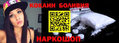 эйфоретик Татарск