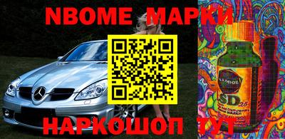 PSILOCYBIN Тара