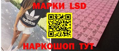 PSILOCYBIN Тара