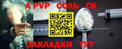 эйфоретик Татарск