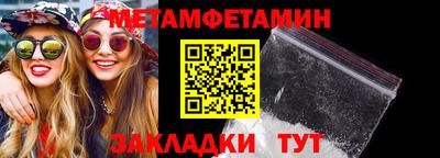 PSILOCYBIN Тара
