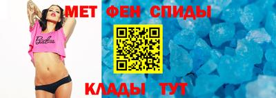 эйфоретик Татарск