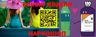 эйфоретик Татарск