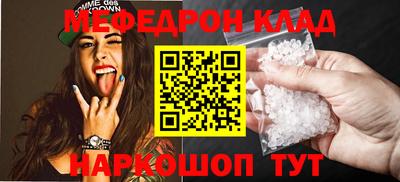 эйфоретик Татарск