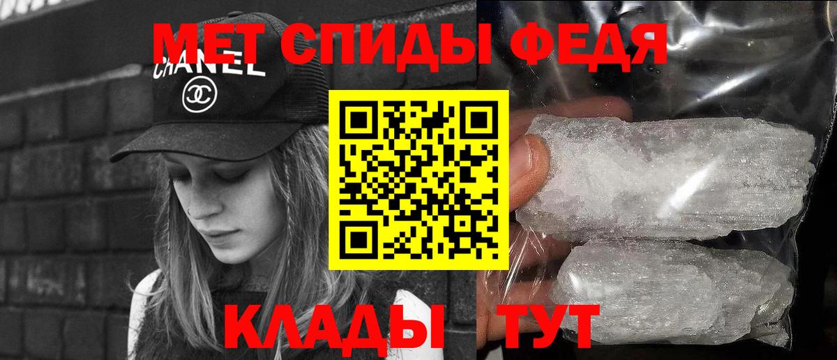 Ростов-на-Дону  Метамфетамин Methamphetamine  Вход с VPN 