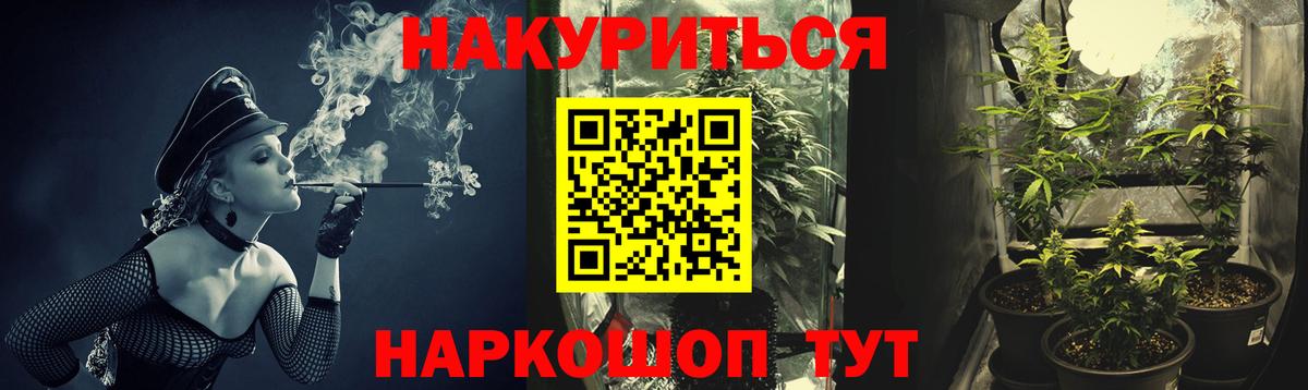 Шишки марихуана сатива  Шишки марихуана SATIVA & INDICA  Вход с VPN  Ростов-на-Дону  Конопля семена  МАРИХУАНА гибрид 